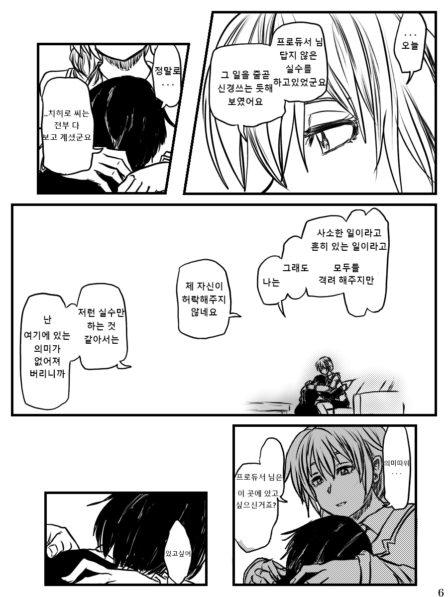 manga_190100_006.webp