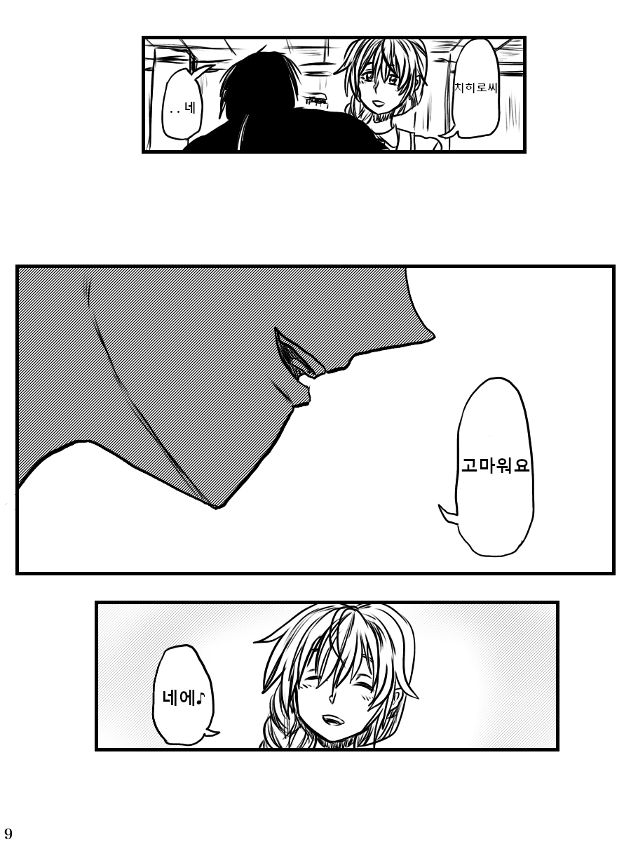 manga_190100_009.webp