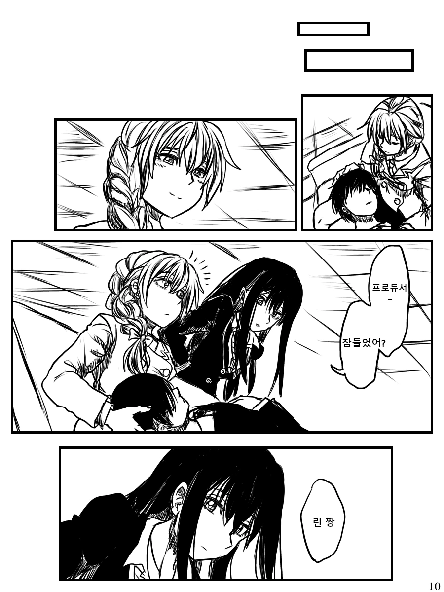 manga_190100_010.webp