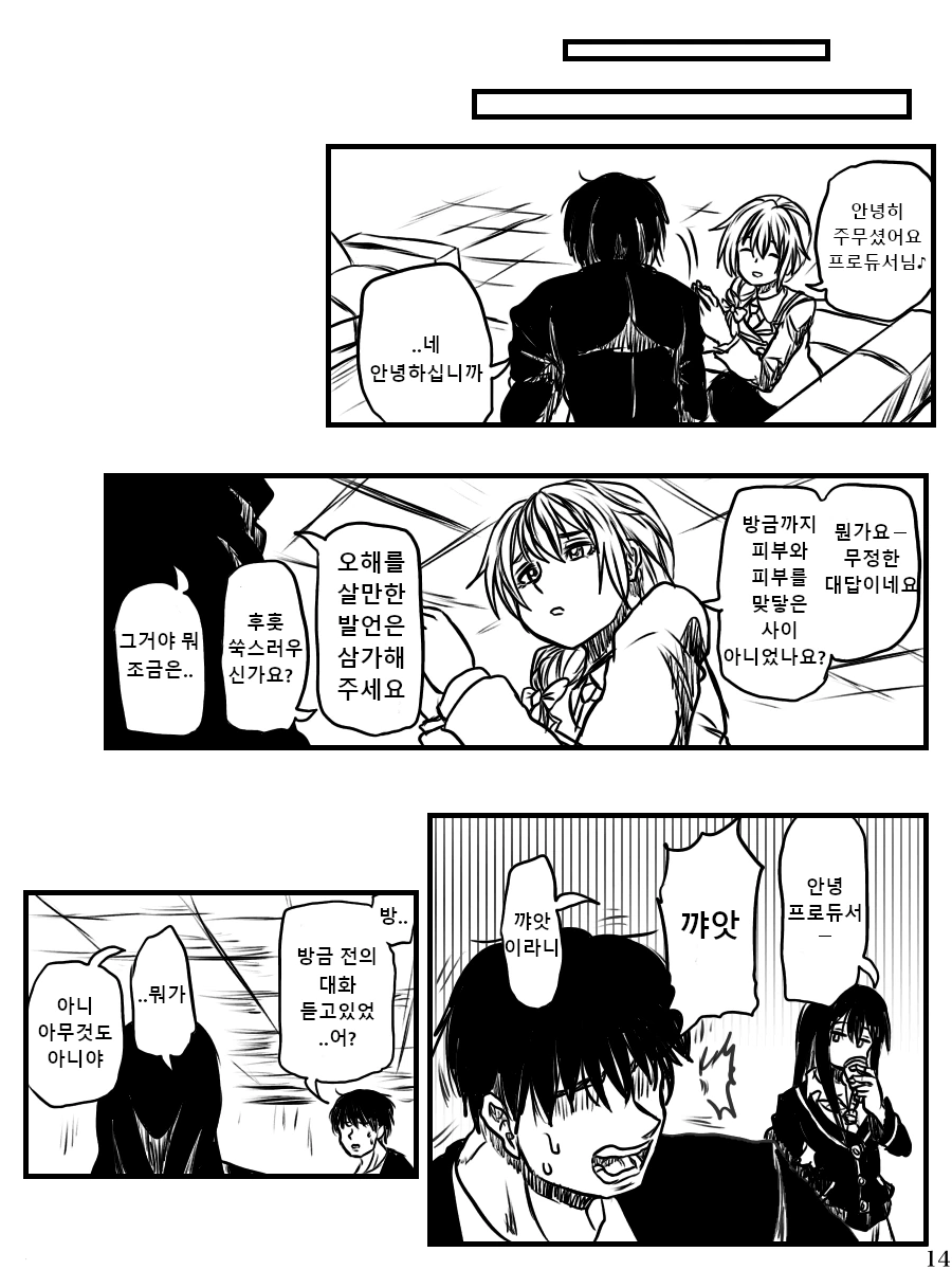 manga_190100_014.webp