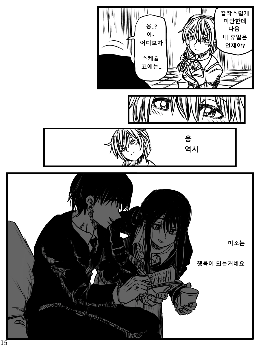 manga_190100_015.webp