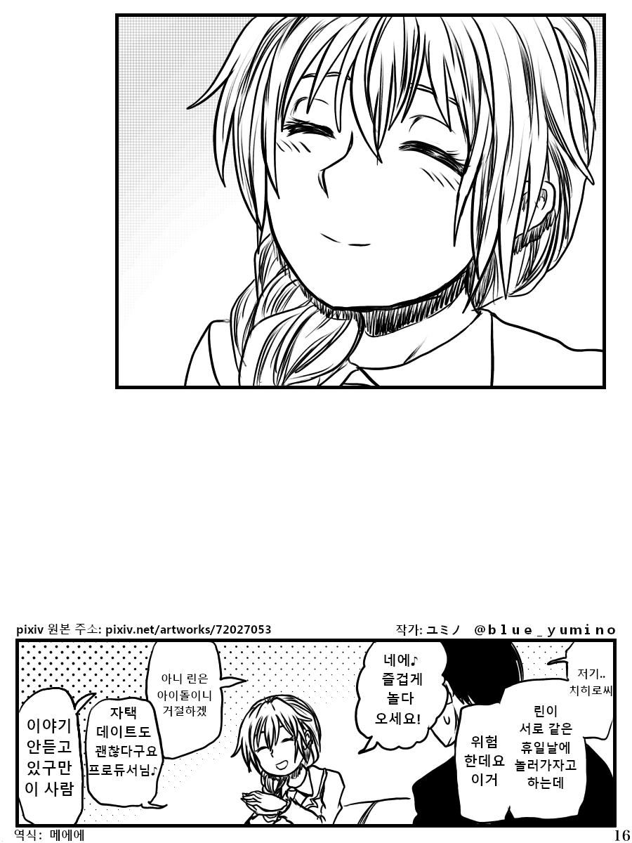 manga_190100_016.webp