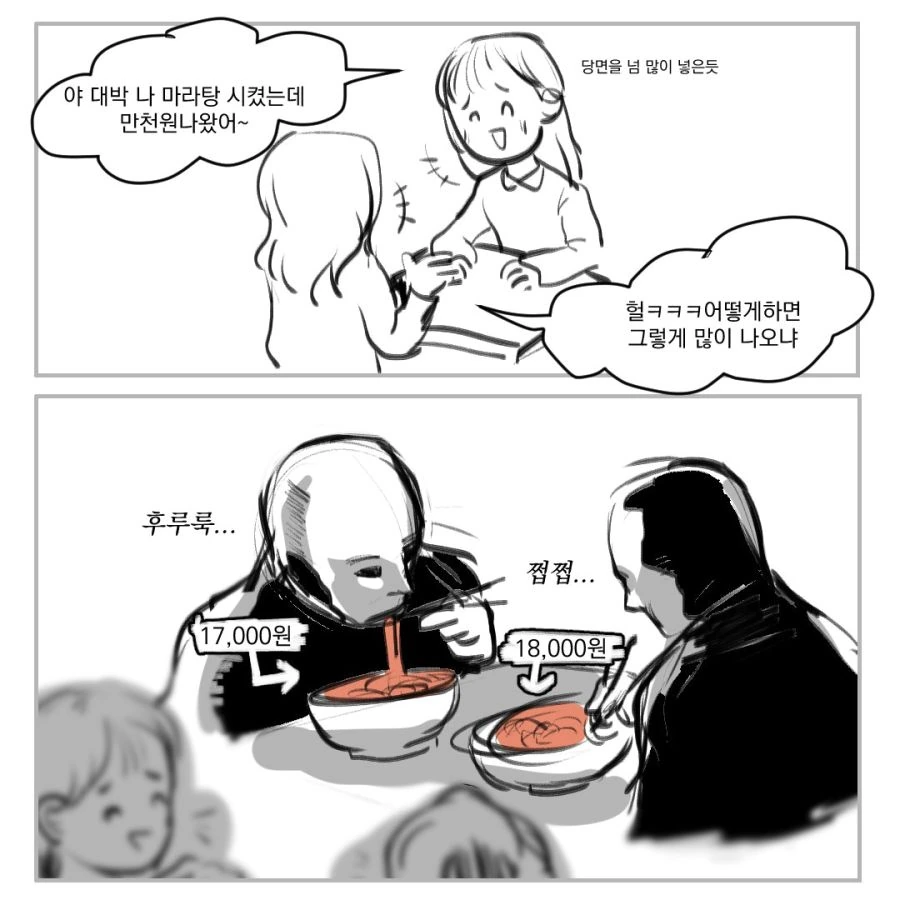 manga_1919101_001.webp