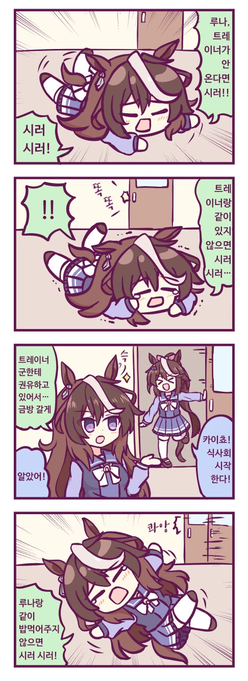 manga_1923356_001.webp