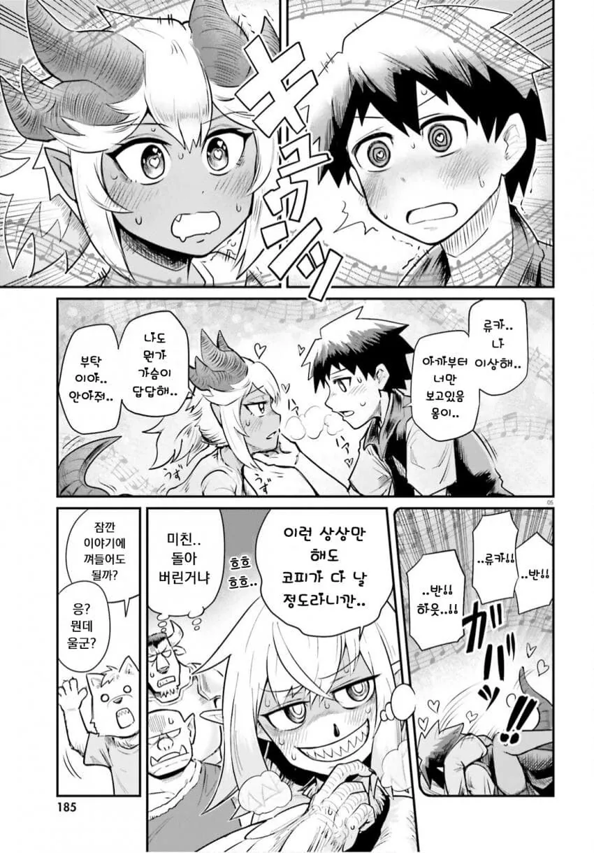 manga_1928797_002.webp