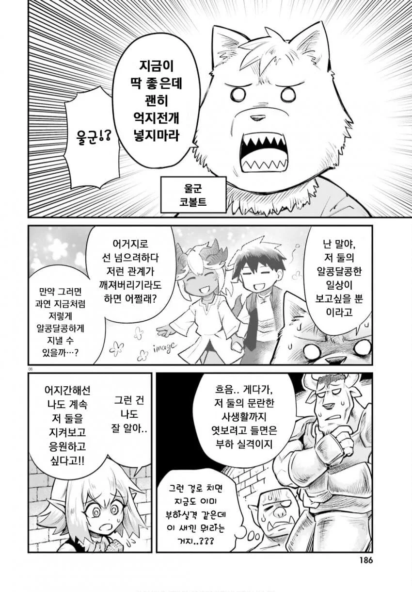 manga_1928797_003.webp