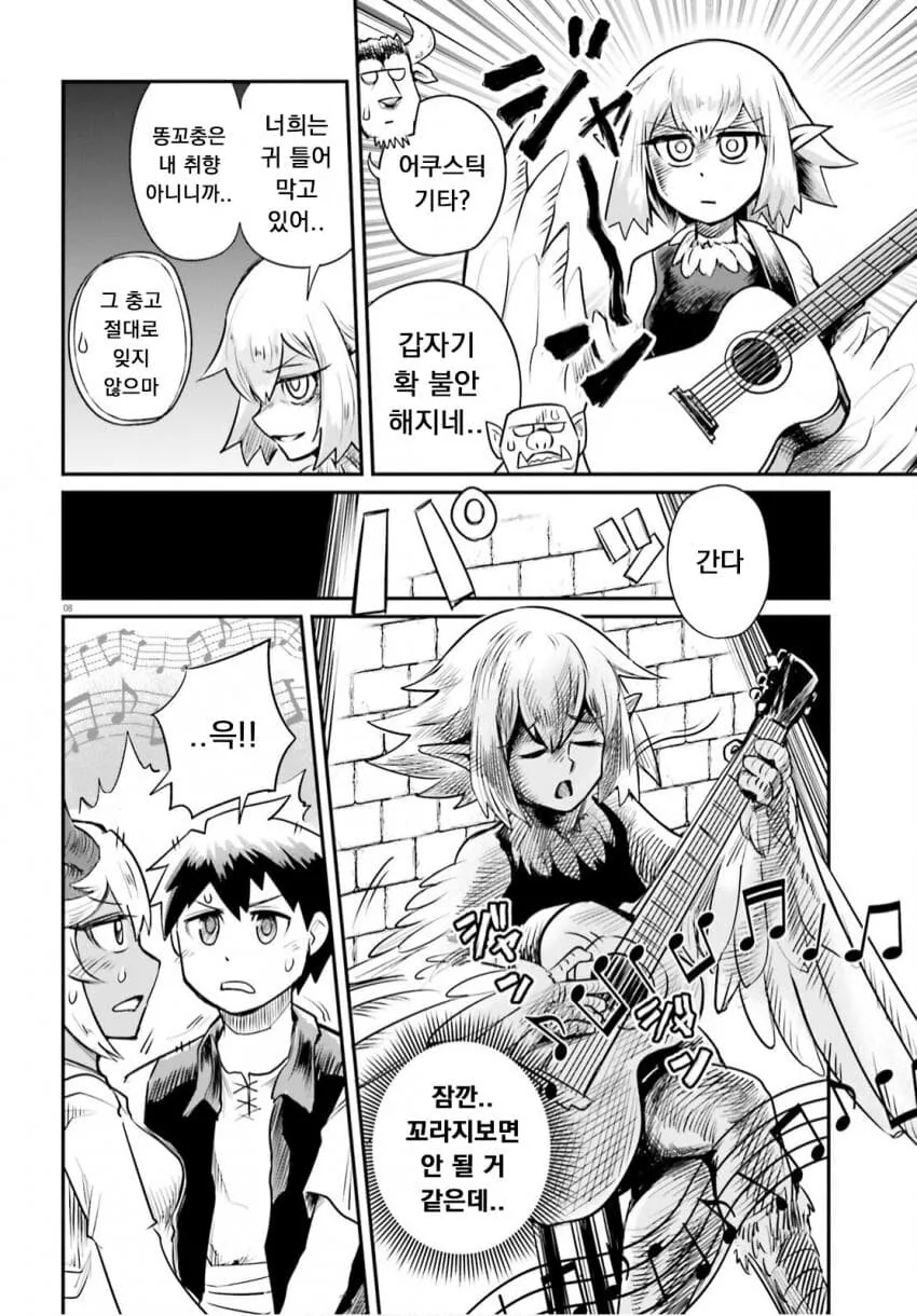 manga_1928797_005.webp