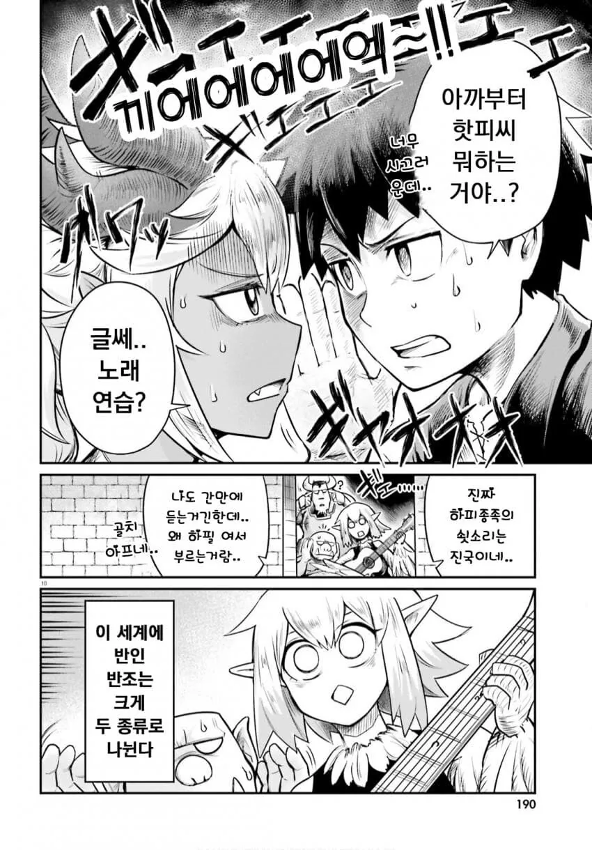 manga_1928797_007.webp