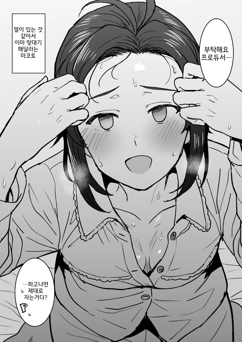 manga_1945996_001.webp