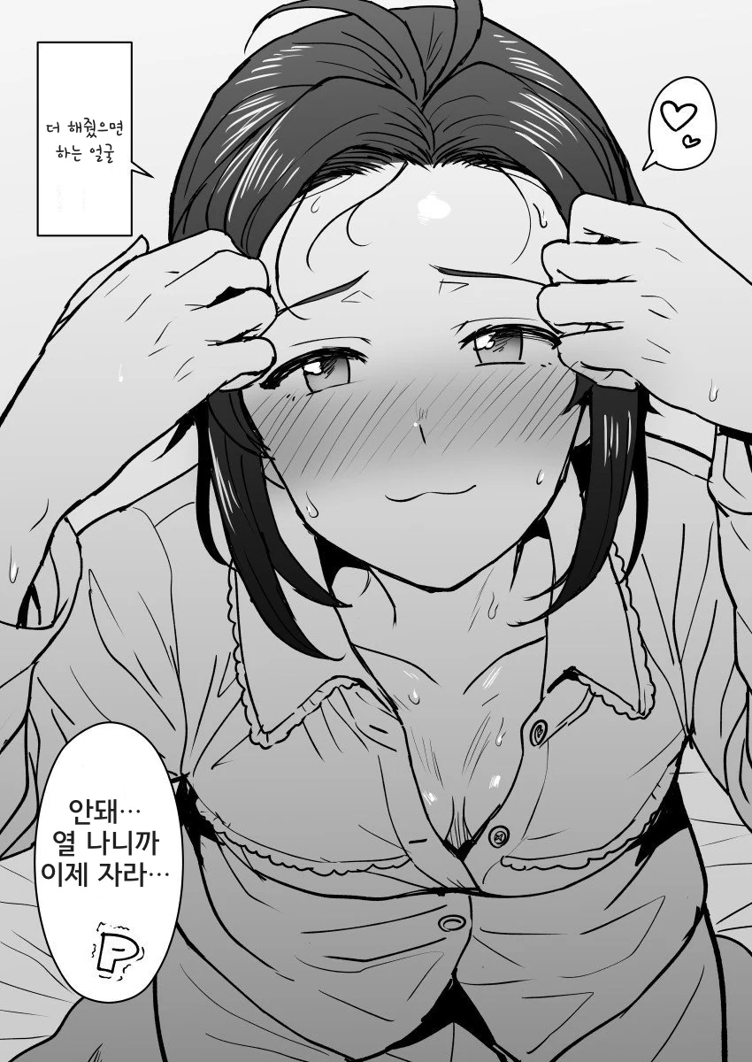 manga_1945996_003.webp