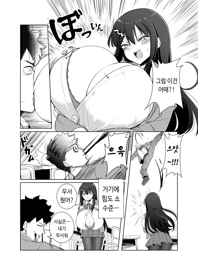 manga_1953369_002.webp