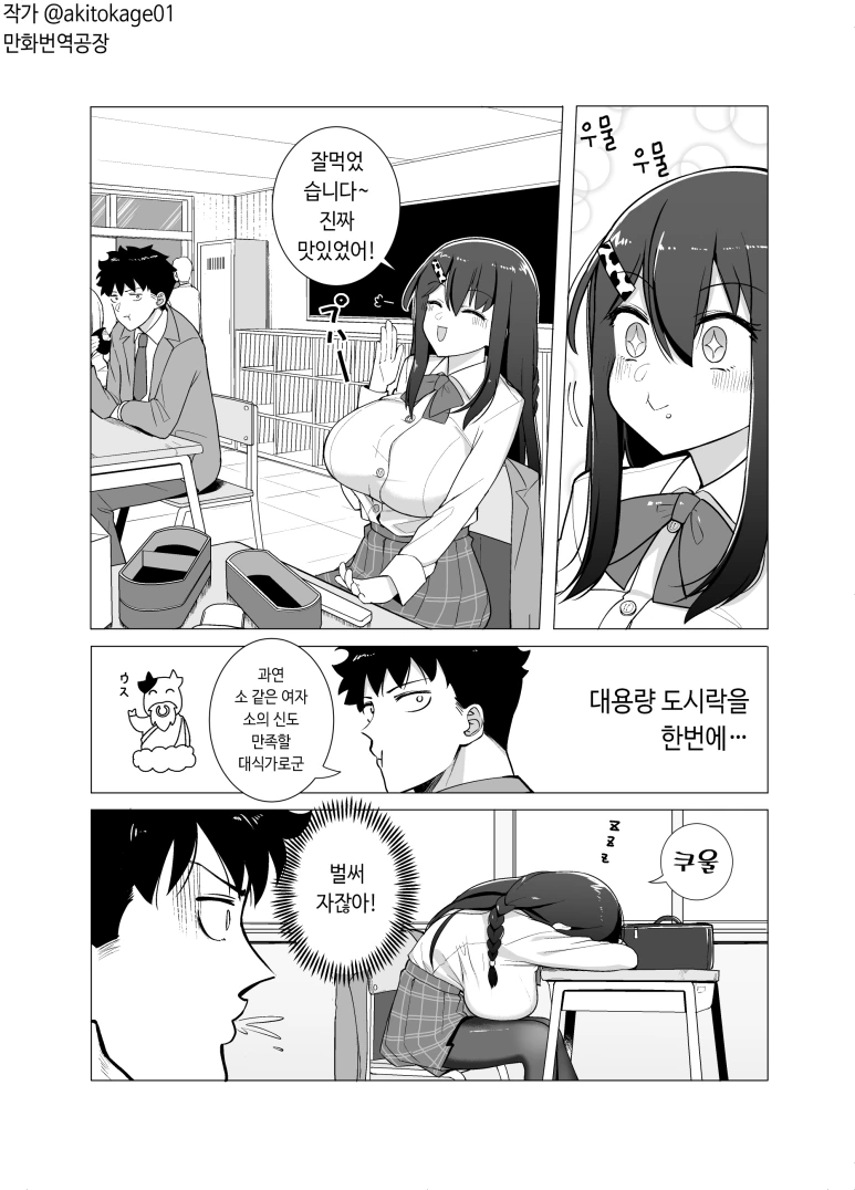 manga_1953369_003.webp