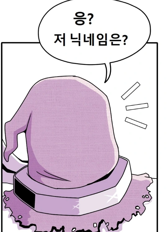 manga_195753_001.webp