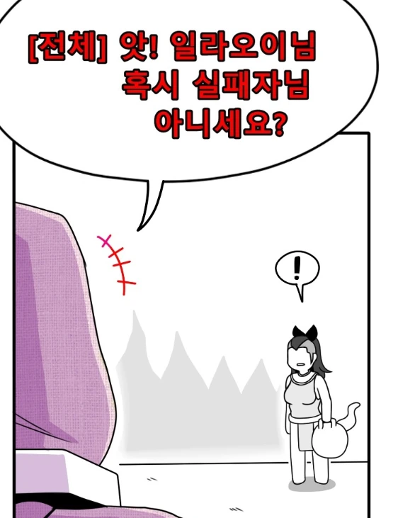 manga_195753_002.webp