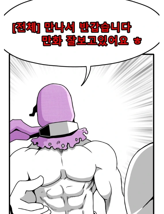 manga_195753_003.webp