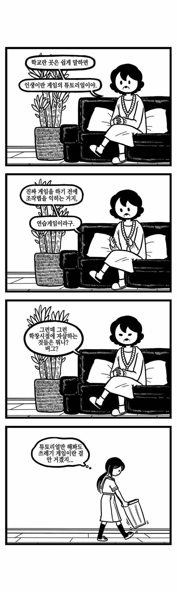 manga_199403_001.webp
