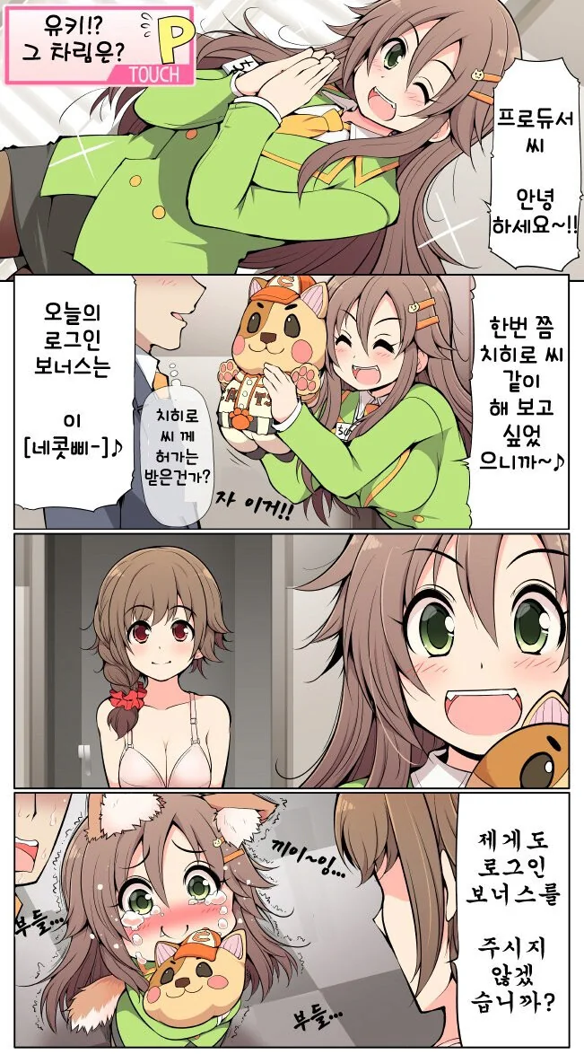 manga_1997837_001.webp
