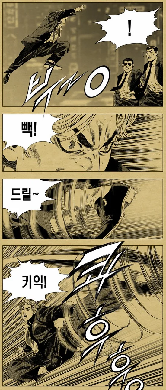 manga_2033949_001.webp