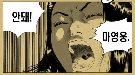 manga_2033949_002.webp