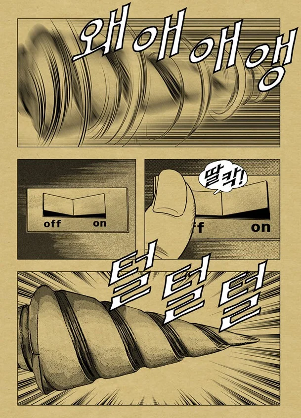 manga_2033949_003.webp