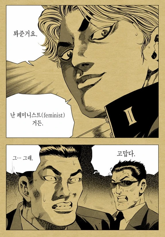 manga_2033949_005.webp