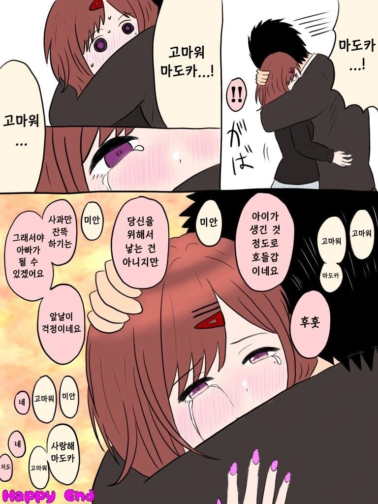 manga_2041992_002.webp