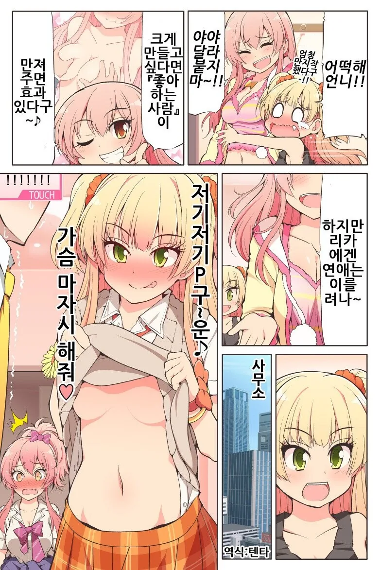 manga_2077177_002.webp