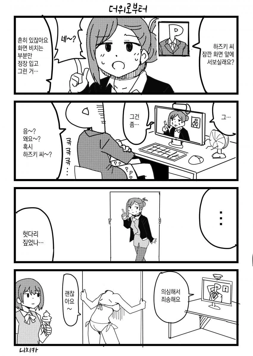 manga_2092226_001.webp