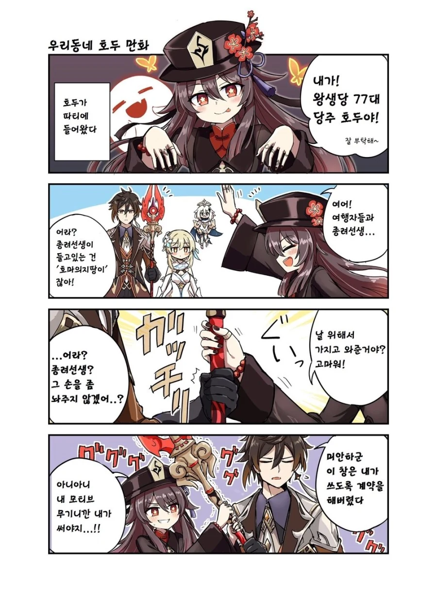 manga_2136251_001.webp