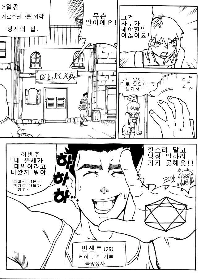 manga_215372_003.webp