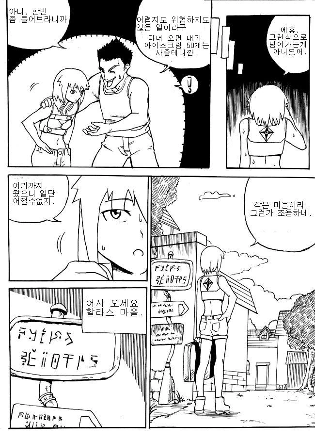 manga_215372_004.webp