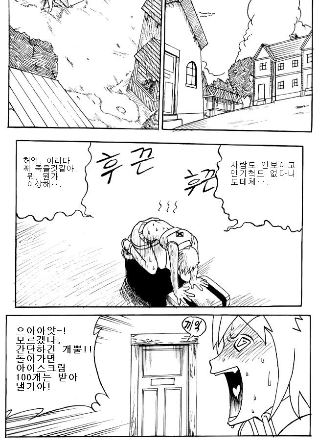 manga_215372_005.webp