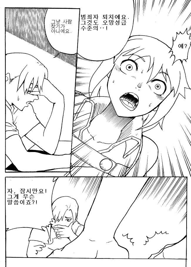 manga_215372_007.webp