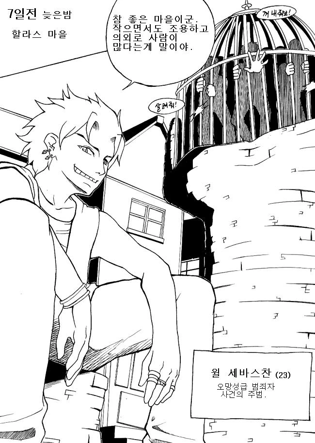 manga_215372_008.webp