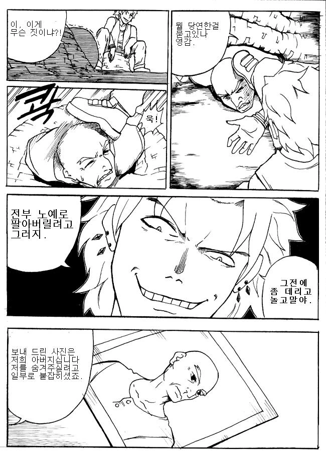 manga_215372_009.webp