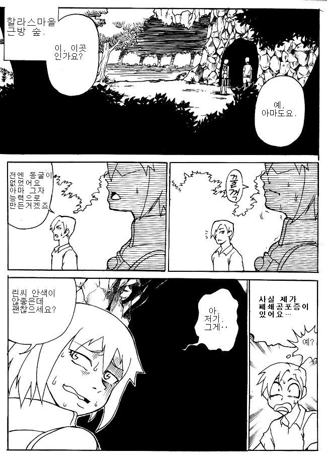 manga_215372_012.webp