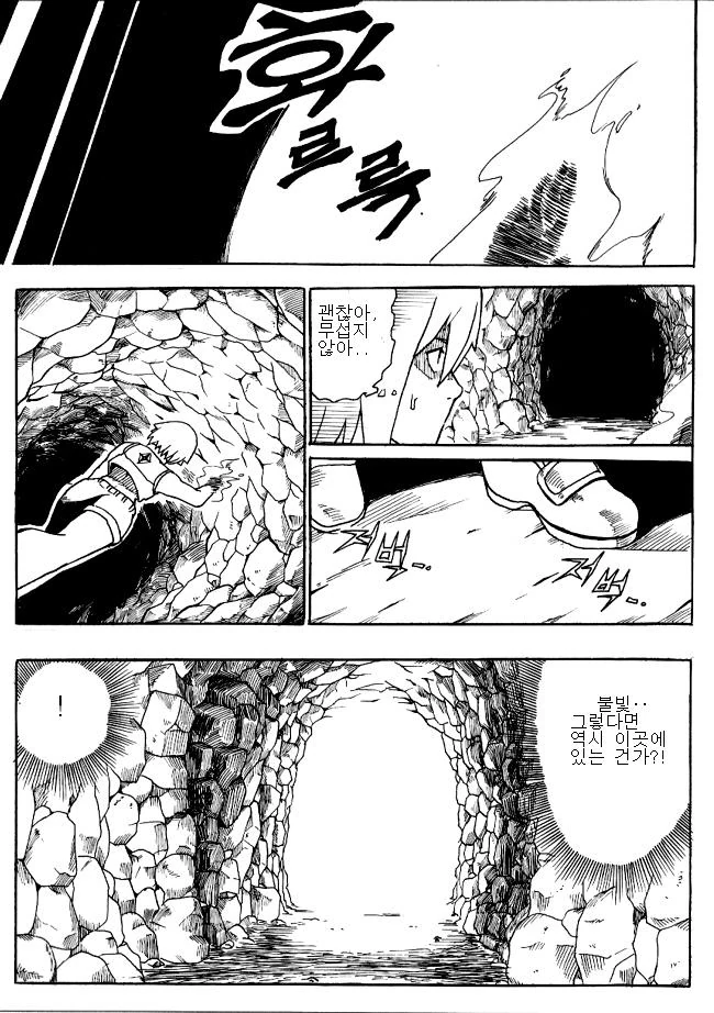manga_215372_015.webp
