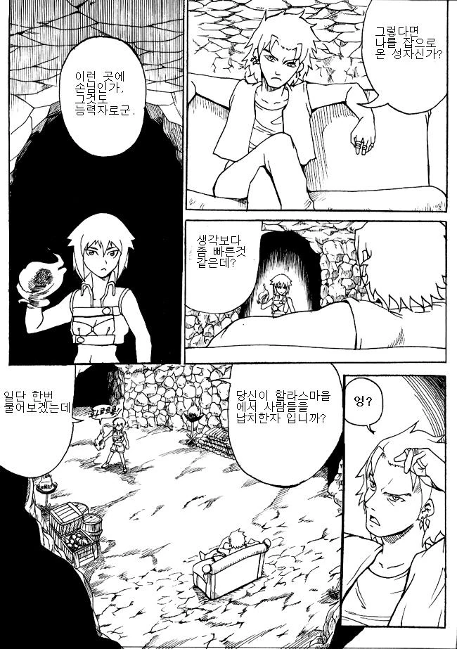 manga_215372_016.webp