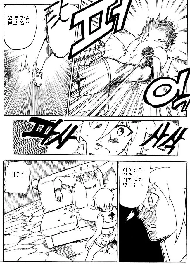manga_215372_017.webp