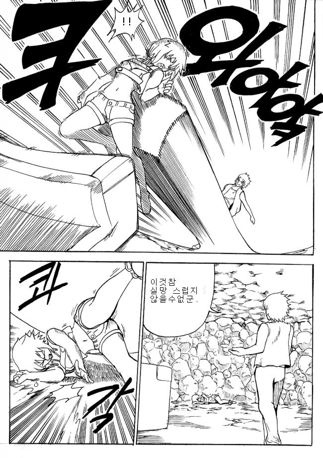 manga_215372_018.webp