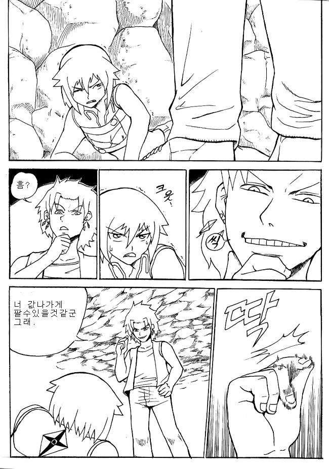 manga_215372_019.webp