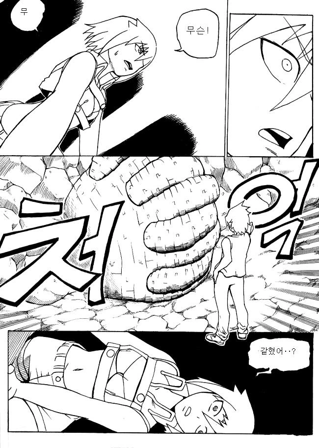 manga_215372_020.webp