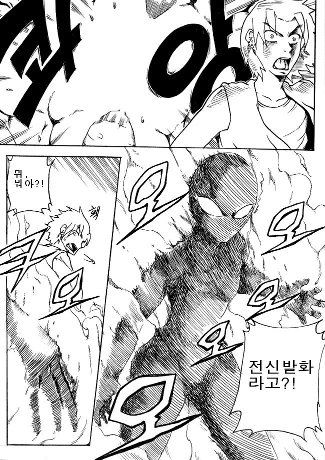 manga_215372_022.webp