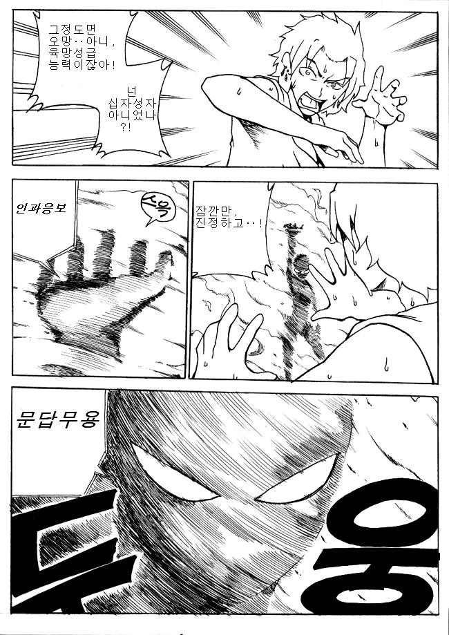 manga_215372_023.webp
