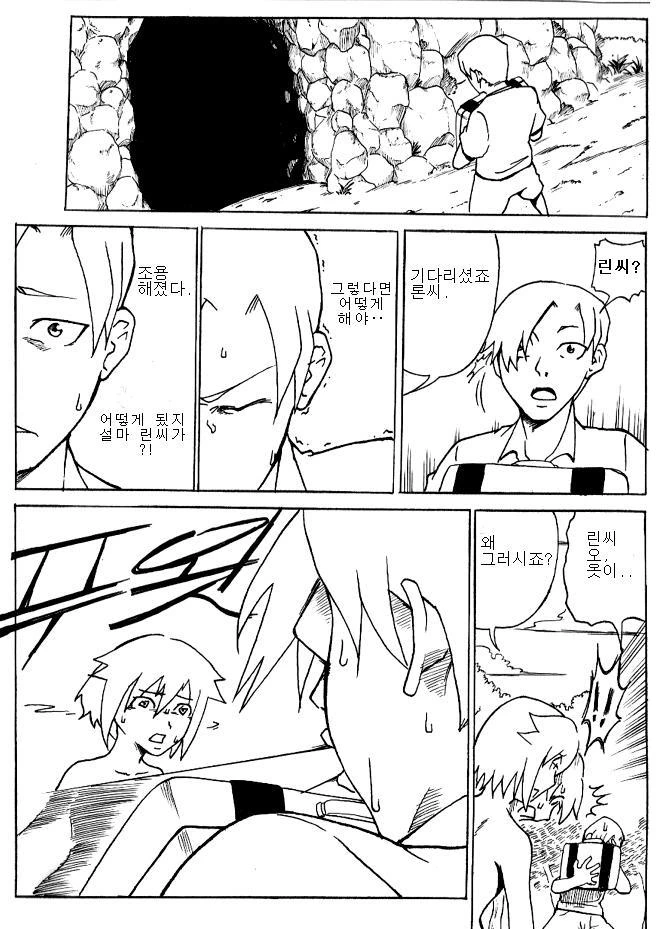 manga_215372_025.webp