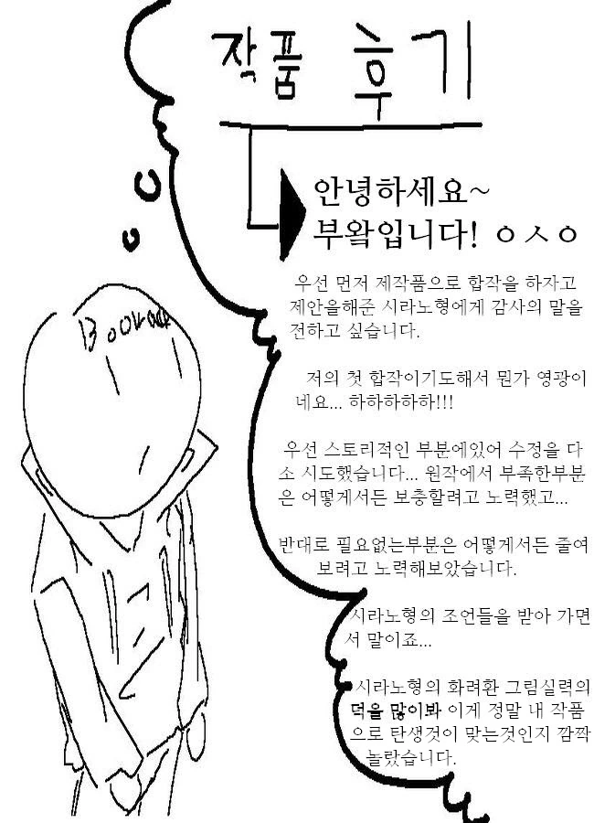manga_215372_029.webp