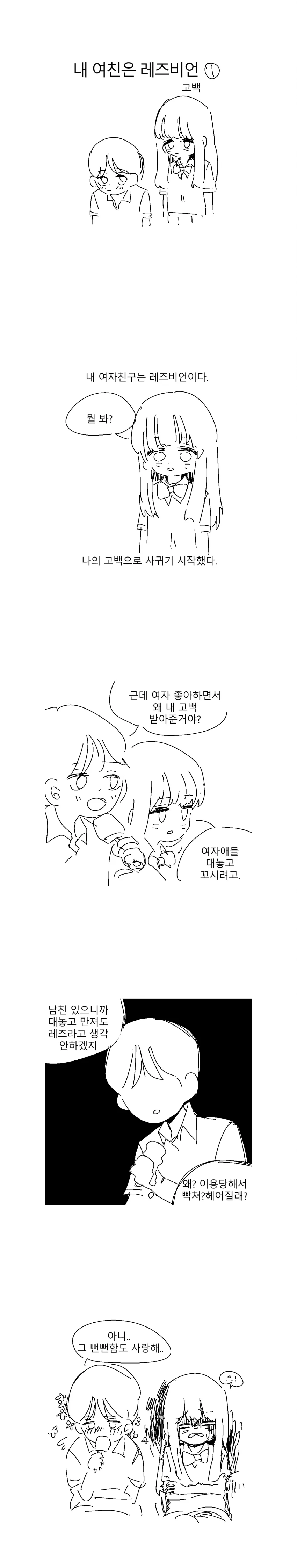 manga_2162918_001.webp