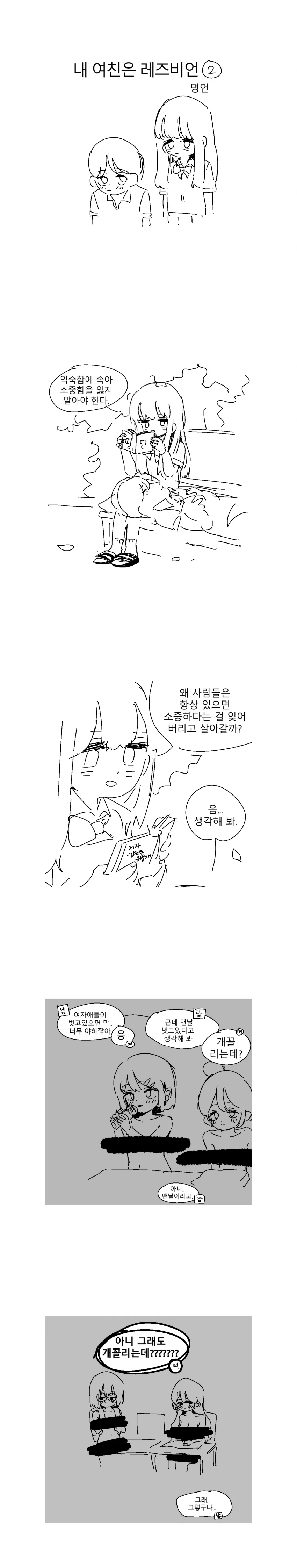 manga_2162918_002.webp