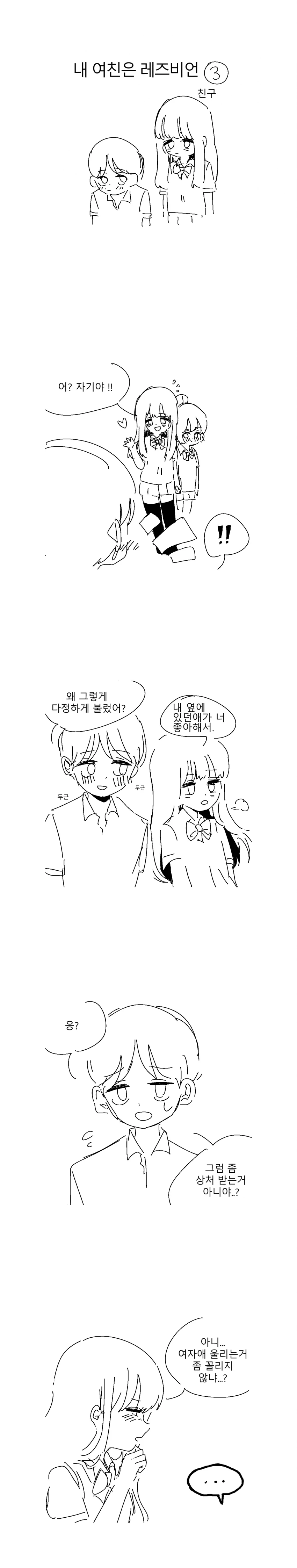 manga_2162918_003.webp