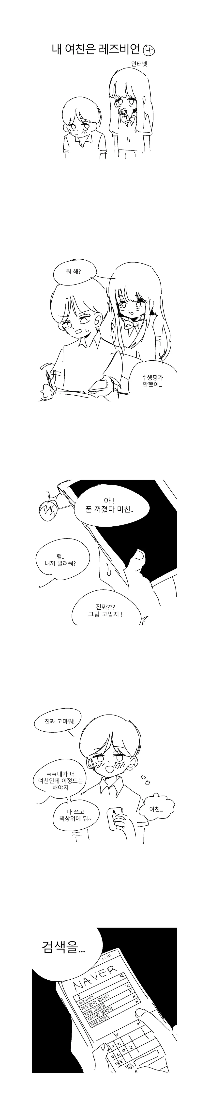 manga_2162918_004.webp
